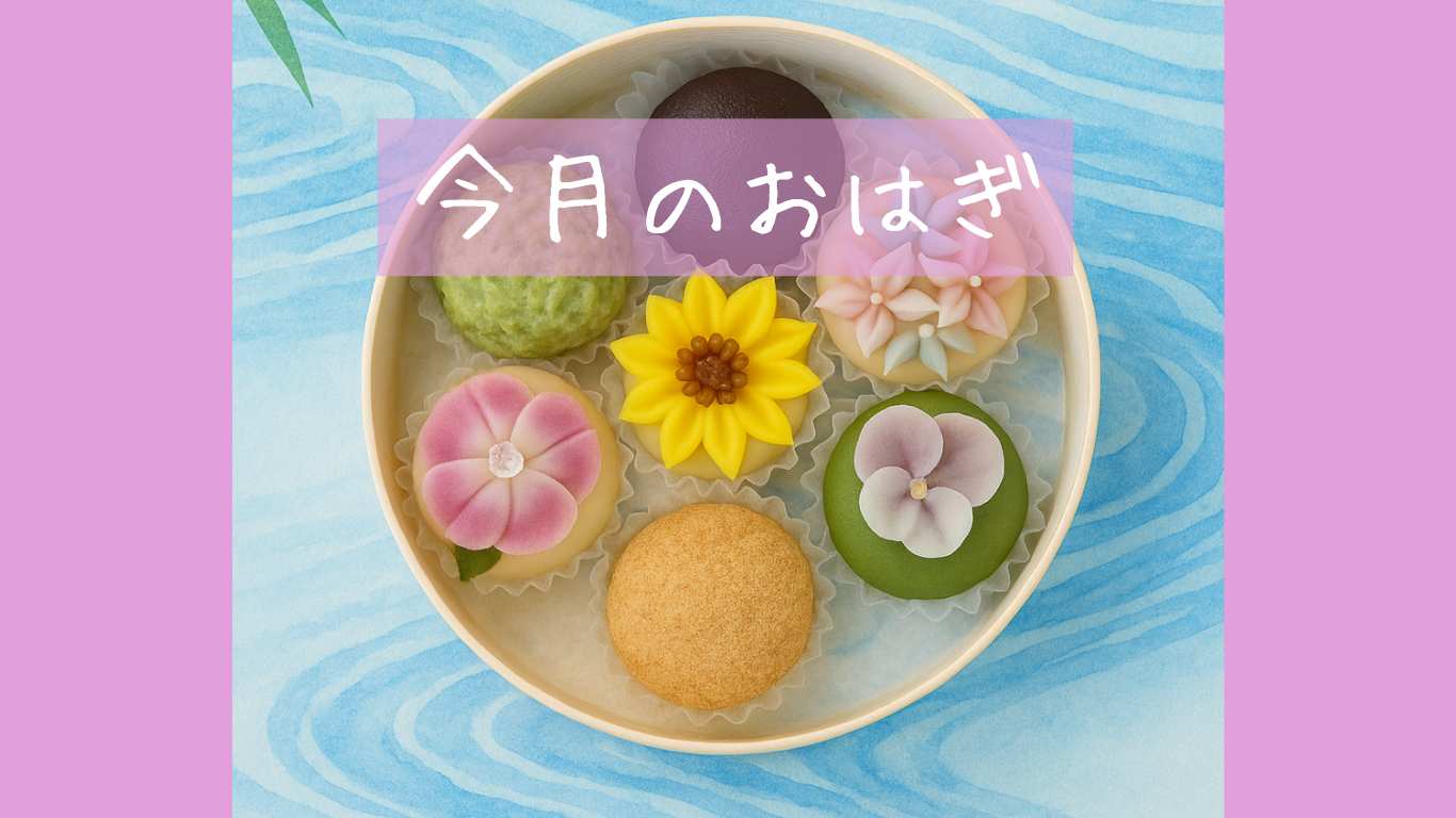 oh!huggy!!鳥取店　今月のメニュー